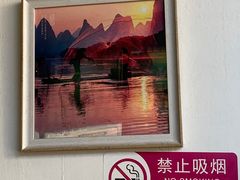 -牛八宝桂林米粉(八里庄店)