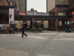 -景瑞生活广场