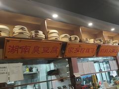 -洞庭家宴·头牌甲鱼(广渠门店)