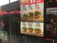 -汉堡王(徐汇绿地缤纷店)