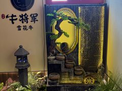 -牛将军•涮肉•烤肉(北京王府井·故宫店)