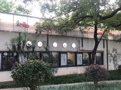 -食膳公园包子铺(烈士公园店)