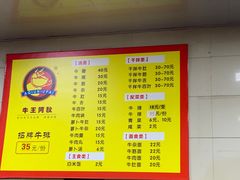 -阿秋牛排(湖心街店)