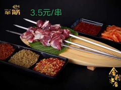 -延边金利串店(安达街店)