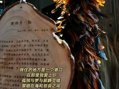 -無用生活空间(北京店)