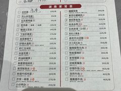 -大碗先生(乐和城店)