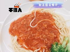 -新荔园茶餐厅(荔湾区府宿舍大院店)