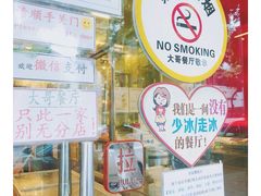 -大哥餐厅(西城花园店)