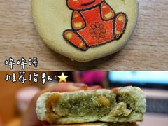 哞哞饼-北京稻香村(五道口店)