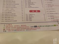 -大哥餐厅(西城花园店)