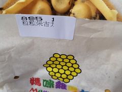 -妈咪鸡蛋仔(尖沙咀东分店)