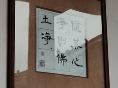 -宝光寺