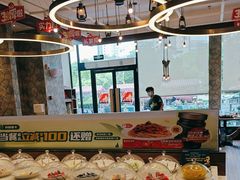 -豪客来牛排(红豆万花城店)