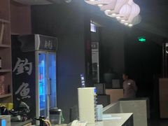 -钓鱼岛洗浴休闲会馆(卫星路店)