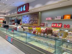 -大桥道食品商店(咸阳路店)