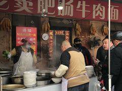 -老窦肥肠板面