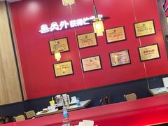 -鲁员外地锅鸡地锅鱼(古墩路店)
