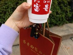 -富贵面包公司(运河店)