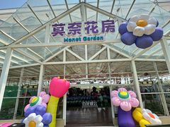 -盈香心动乐园