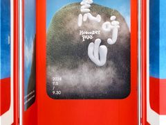 -福州海峡文化艺术中心