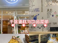 -叶太YETAI(良库店)