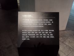 -张之洞与武汉博物馆