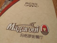 -玛格萝妮(汇智国际商业中心店)