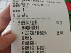 -棒约翰比萨意面(马家堡西路店)