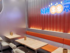 -小桶串串(仁恒梦中心店)
