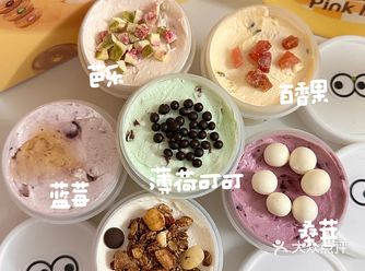我的天…吃到了巨巨巨巨好吃的干噎酸奶