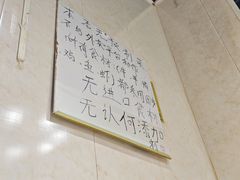 -逢春菜馆天津菜(胜利路店)