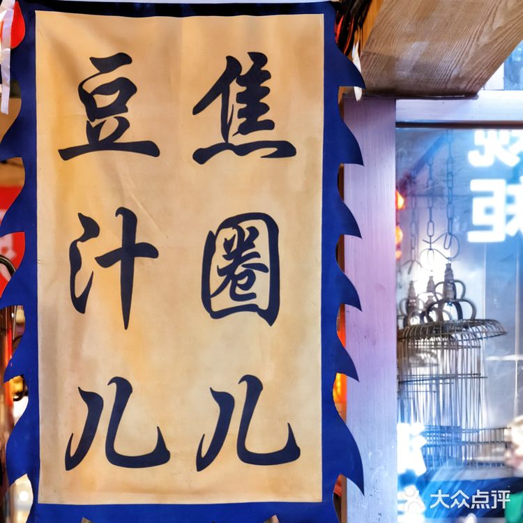 来亦庄绝不能错过的老北京涮羊肉