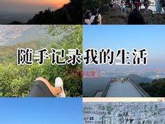 -紫金山山顶公园