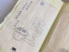 -之参餐厅(前门大街店)