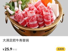 -吉川花开(田林路店)