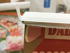 -爸爸糖吐司面包(郑州正弘城店)