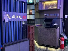 -山河屯铁锅炖·非遗东北菜(南山店)