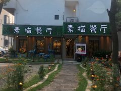 -外婆船宴餐厅·外婆喊你回家吃饭