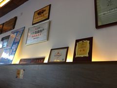 -笑来喜馄饨小笼工坊店(湖滨街店)