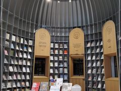 -思南书局·诗歌店