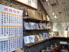 -水乡人家私房菜(逢简店)
