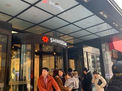 -新世界百货(明洞总店)