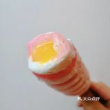 🍦冰激凌🍦
