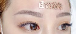 -臣丽纹眉全国连锁