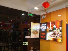 -芦月轩羊蝎子(北蜂窝店)