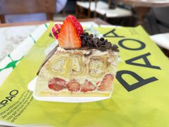 -PAOPAO Bakery&Café(港汇店)