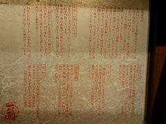 -一兰拉面(池袋店)