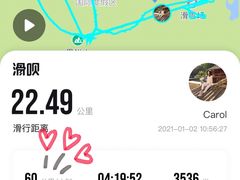 -长白山万达国际滑雪场