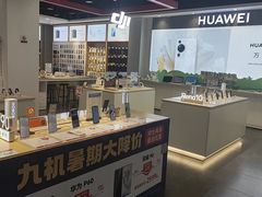 -九机·手机电脑数码(亦乐店)