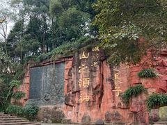 -峨眉山报国寺